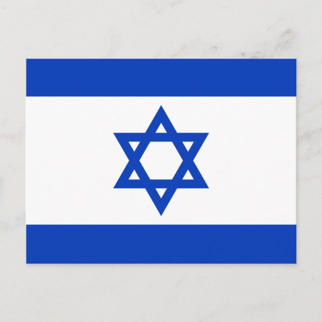 Postal israel (Anverso)
