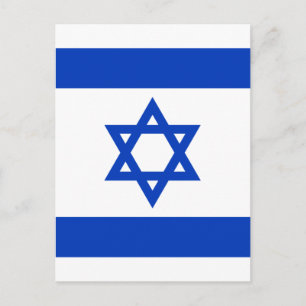 Postal israel