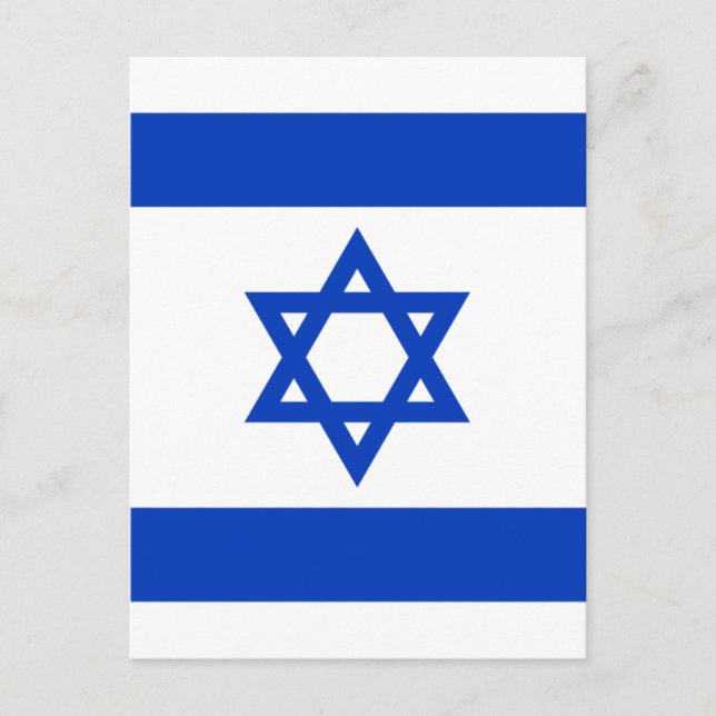 Postal israel (Anverso)