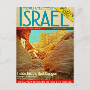 Postal israel cañón rojo