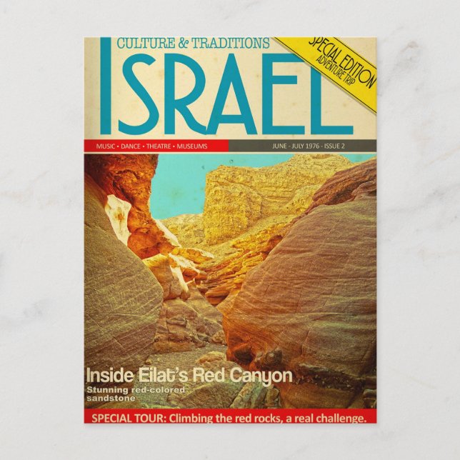 Postal israel cañón rojo (Anverso)