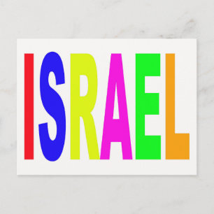 Postal israel israel