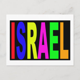Postal israel israel