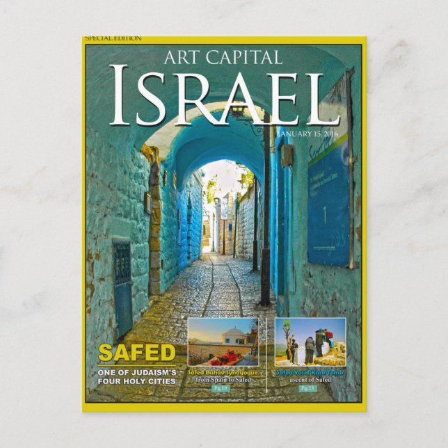 Postal israel safed Tzfat (Anverso)