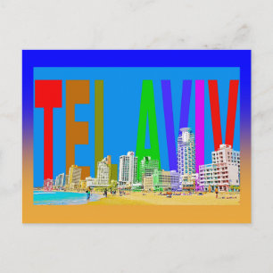 Postal Israel tel aviv
