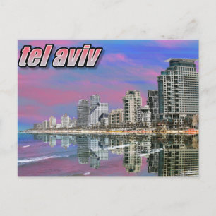 Postal Israel tel aviv