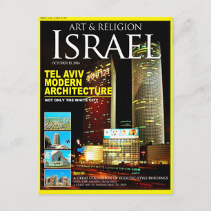Postal Israel tel aviv