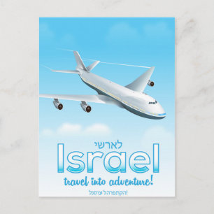 Postal Israel "Viaja a la aventura"
