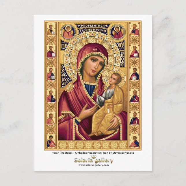 Postal Iveron Theotokos - Postcard (Anverso)