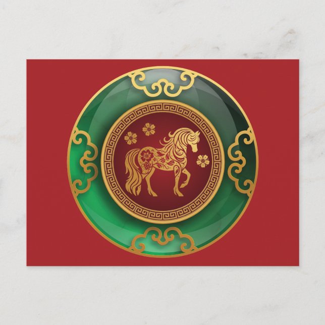 Postal Jade Año Nuevo Chino del caballo (Anverso)
