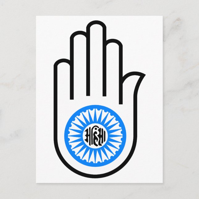 Postal Jain Hand (Anverso)