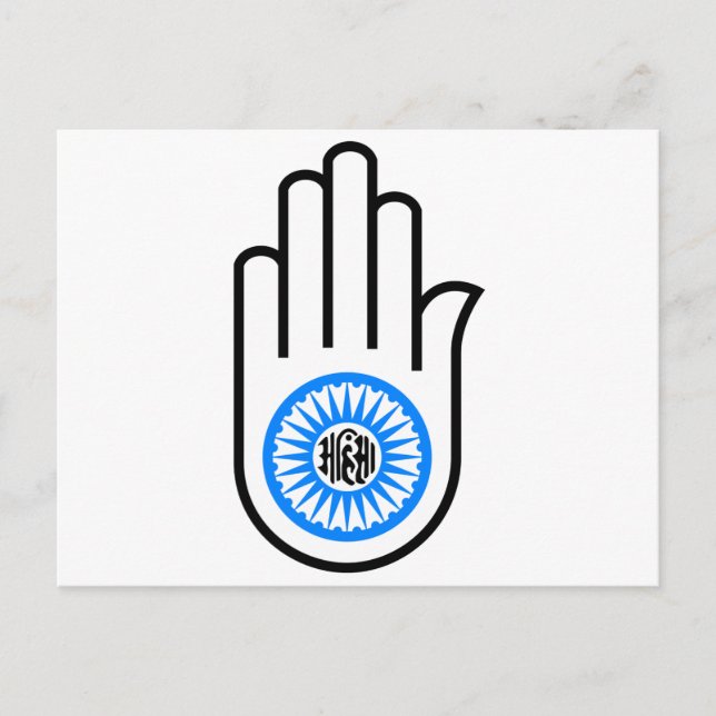Postal Jain Hand (Anverso)
