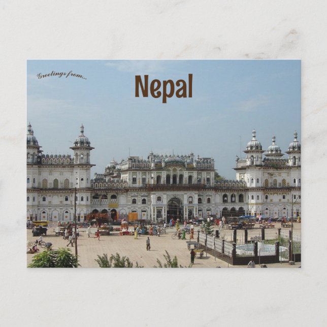 Postal Janaki Mandir en Janakpurdham Nepal (Anverso)