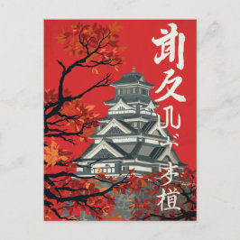 Postal Japan Castle Autumn Scene Vintage Travel