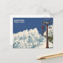 Postal Japan Snow Culture Kagura lift かぐら - ポストカード