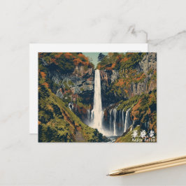 Postal Japan Snow Culture Kegon falls 華厳の滝 ポストカード