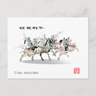 Postal Japanese horse samurai art equestrian sumi