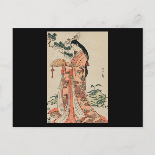 Postal Japanese Princess Catching a Spider (Anverso)