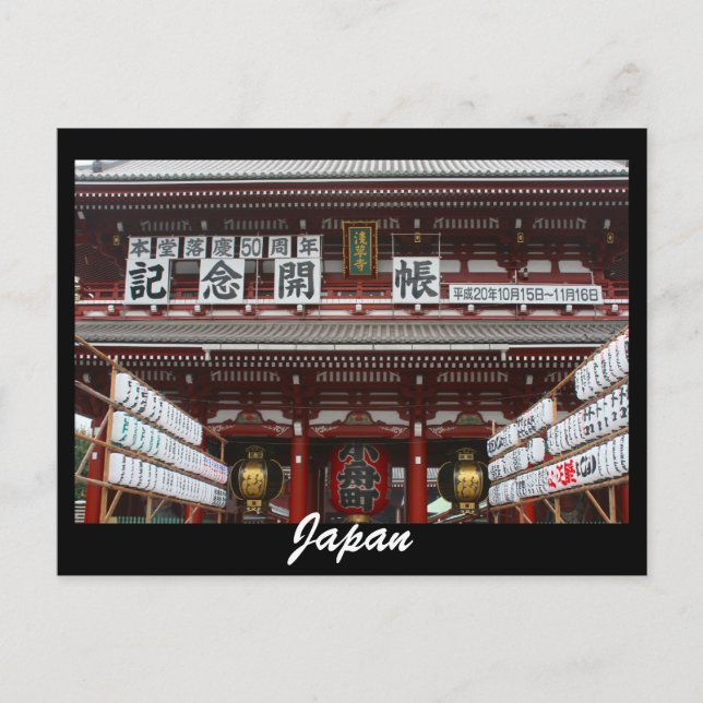 Postal japón (Anverso)
