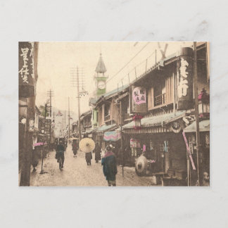 Postal Japón