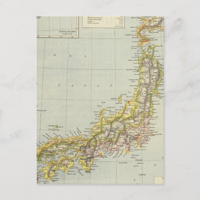 Postal Japón 7 (Anverso)