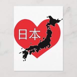 Postal Japón del corazón