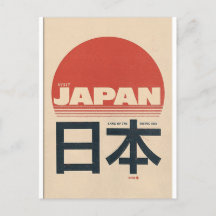 Japón: El sol naciente