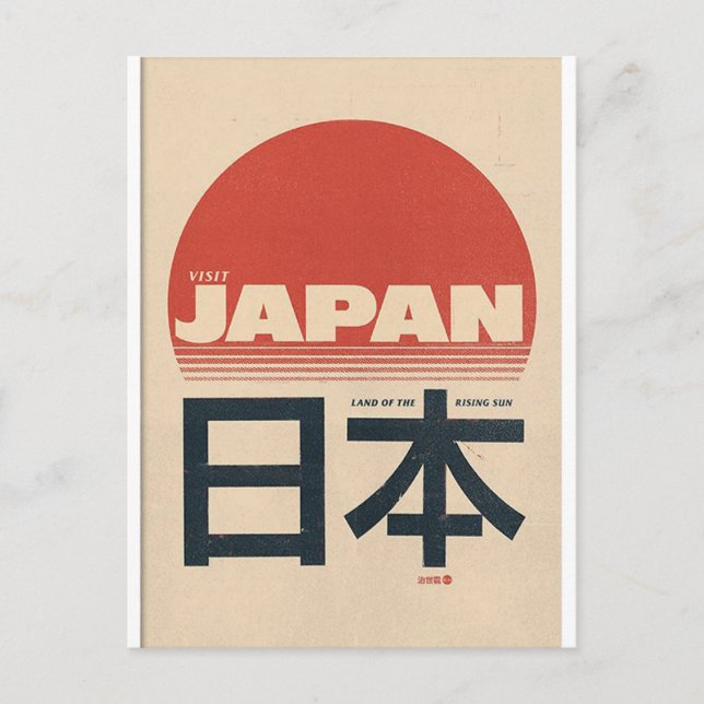 Postal Japón: El sol naciente (Anverso)