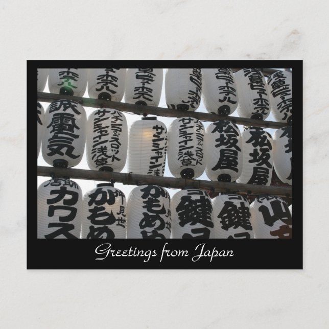 Postal japón globes greetings (Anverso)