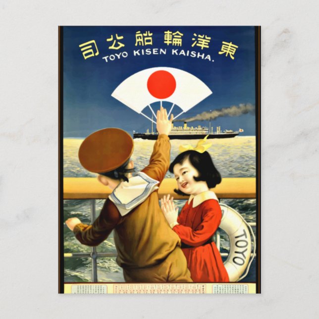 Postal Japón - poster de viajes de época (Anverso)