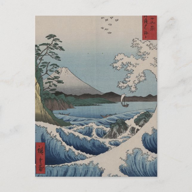 Postal Japonés del vintage el mar de Satta (Anverso)