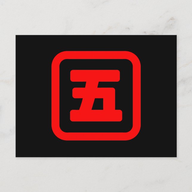 Postal Japonés número cinco 五 【Go =Kanji (Anverso)