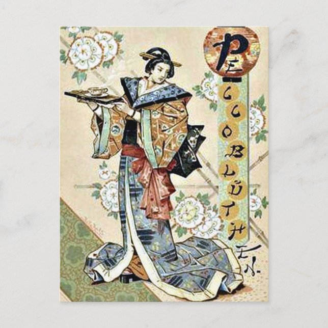Postal Japonés tradicional (Anverso)