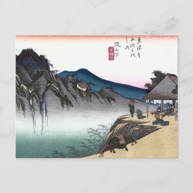 Postal Japonés Ukiyo-e Sakanoshita por Hiroshige (Anverso)