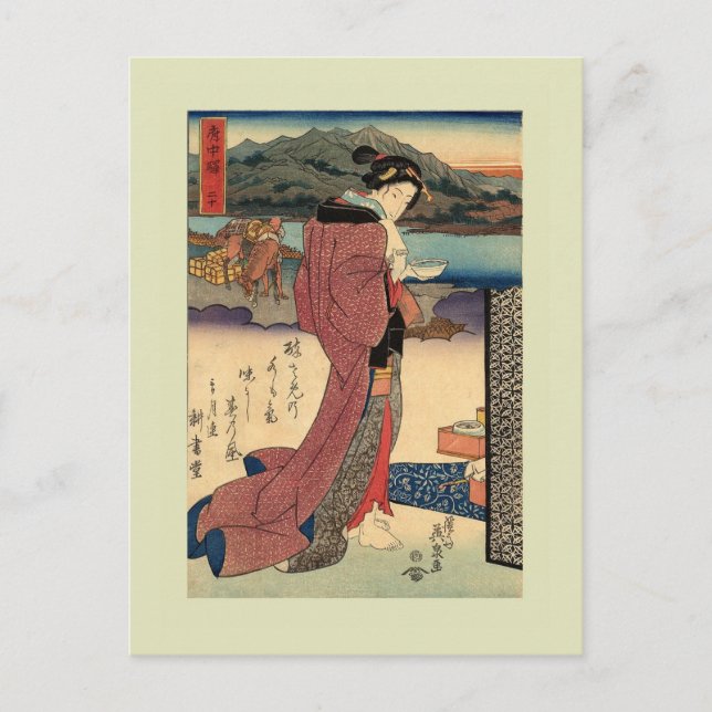 Postal Japonés vintage (Anverso)