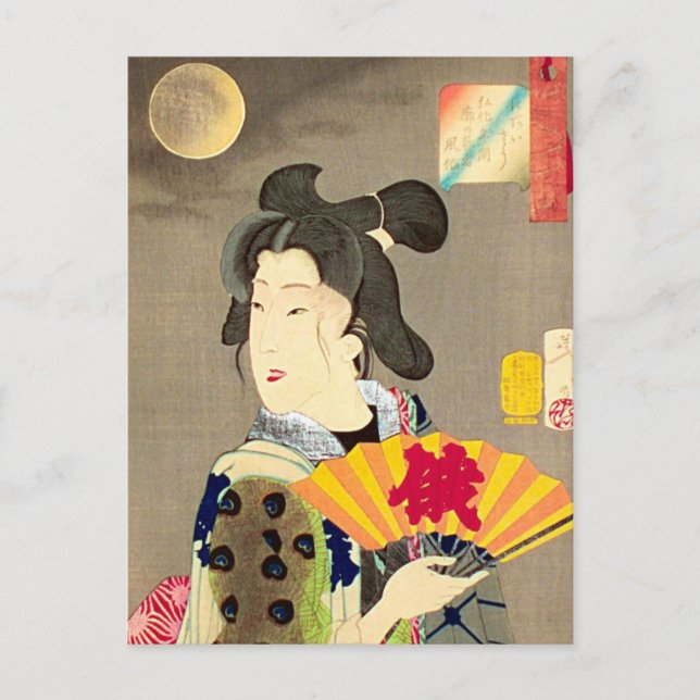 Postal Japonés Woodblock Ukiyo-e del geisha del claro de (Anverso)
