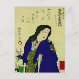 Postal japonesa