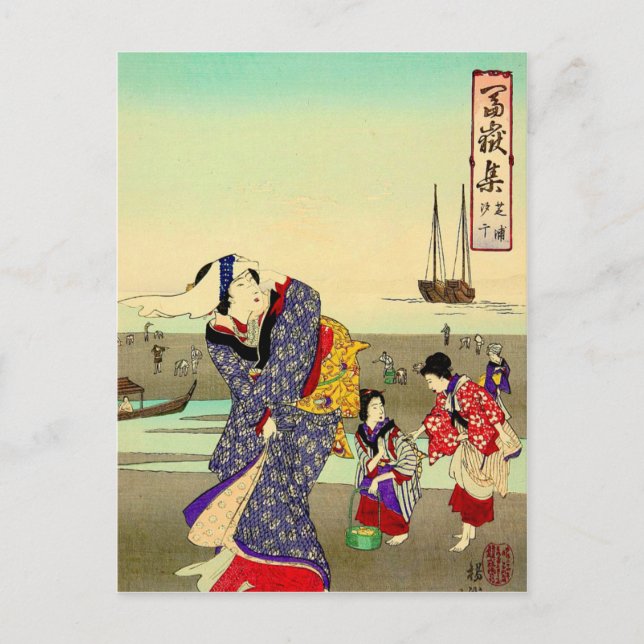 Postal japonesa (Anverso)