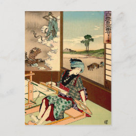 Postal japonesa