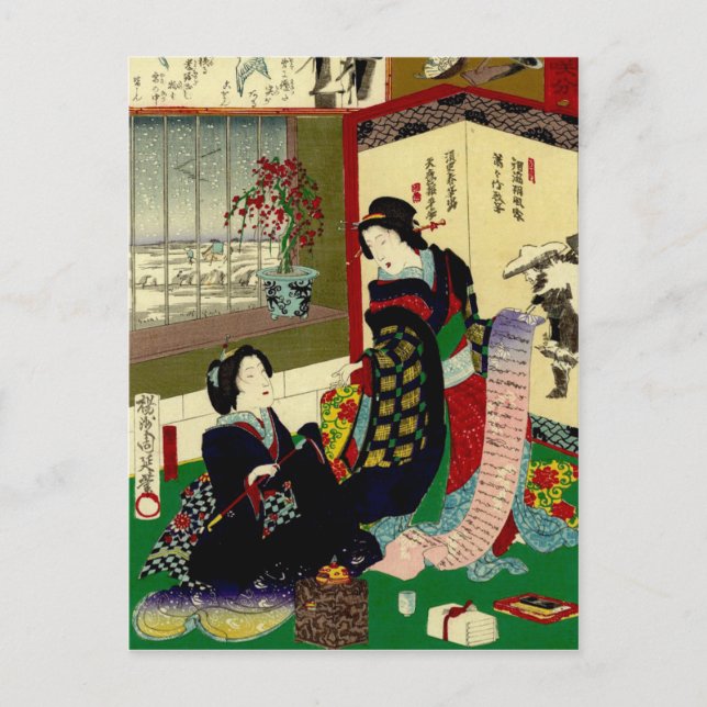 Postal japonesa (Anverso)