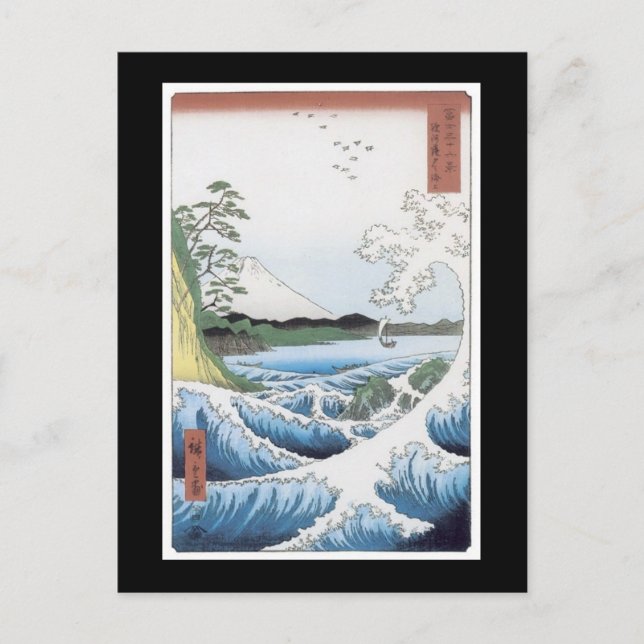 Postal japonesa antigua del arte (Anverso)