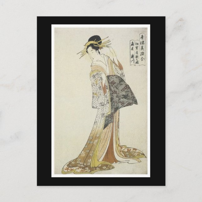 Postal japonesa antigua del arte (Anverso)