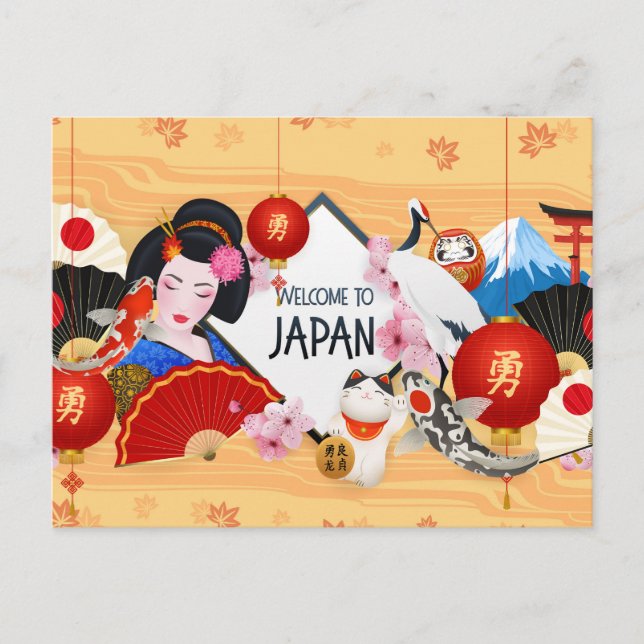 Postal japonesa corta (Anverso)