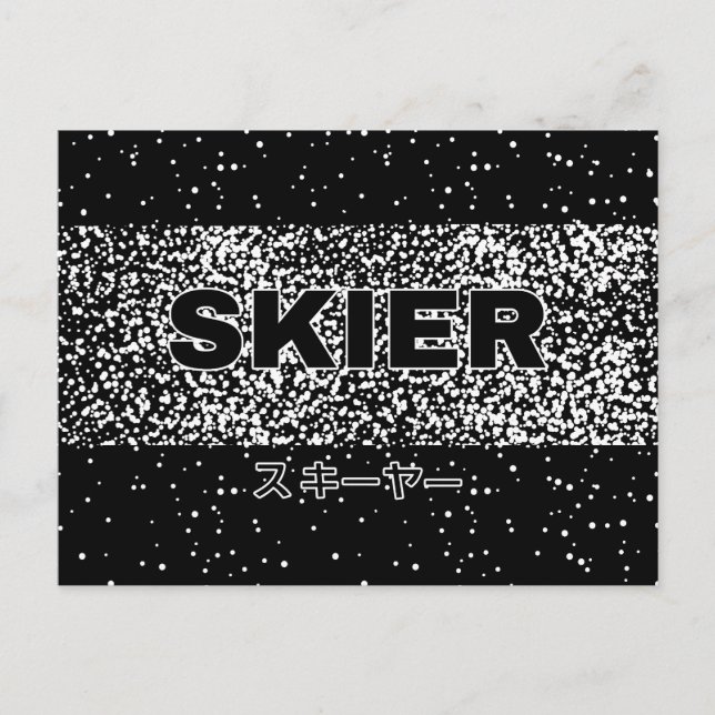 Postal japonesa para esquí retro (Anverso)