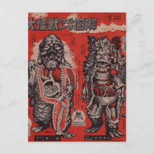Postal japonesa vintage para el mono de la pista d