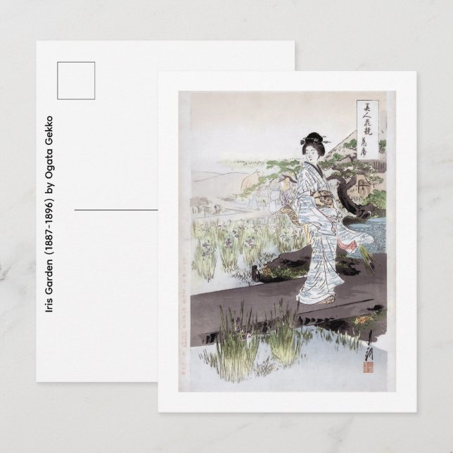 Postal Jardín de Iris (1887-1896) (Anverso / Reverso)