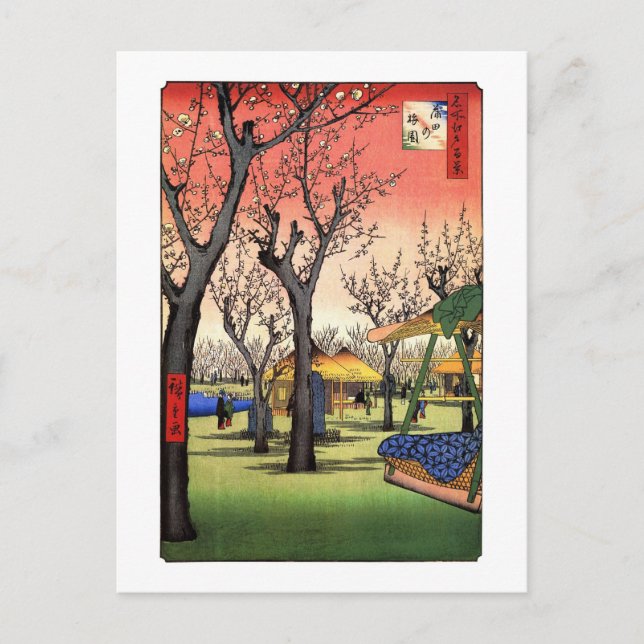 Postal Jardín del ciruelo, Hiroshige Ukiyoe (Anverso)