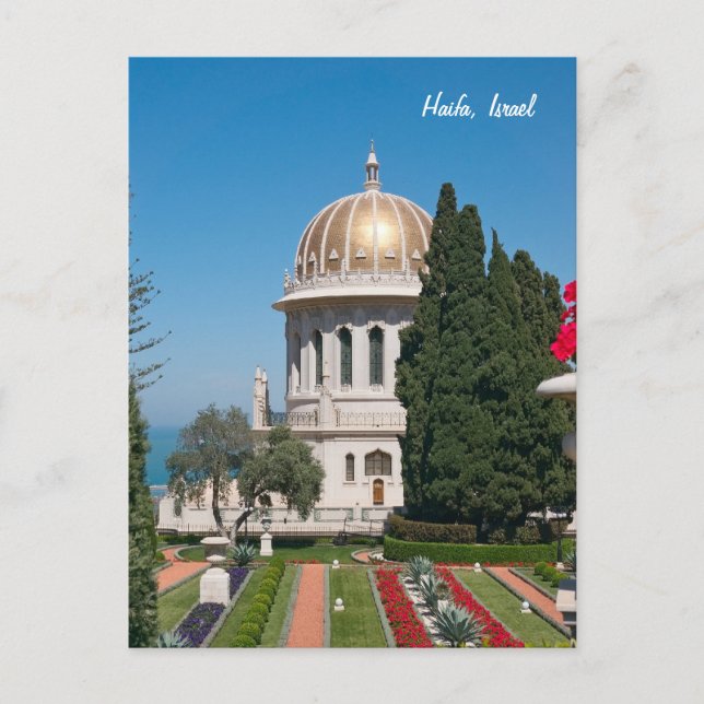 Postal Jardines Bahá'í de Haifa, Israel (Anverso)