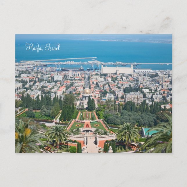 Postal Jardines Bahá'í de Haifa, Israel (Anverso)