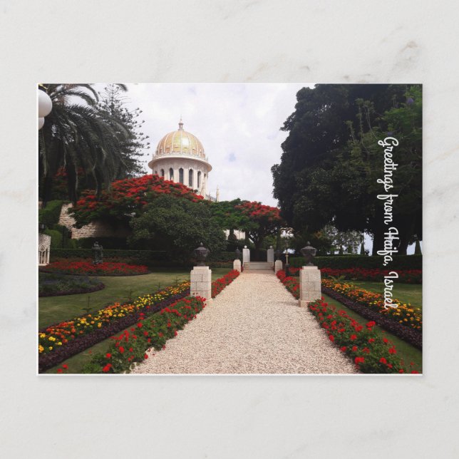 Postal Jardines Bahai en Haifa, Israel (Anverso)